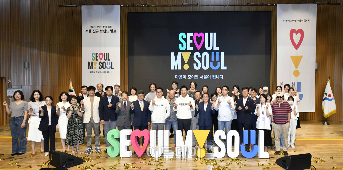 ▲오세훈 서울시장과 홍성태 서울브랜드총괄관 등 참석자들이 16일 오전 서울 중구 서울시청에서 열린 서울 신규 브랜드 ''SEOUL MY SOUL' 발표 행사에서 기념촬영을 하고 있다. 조현호 기자 hyunho@