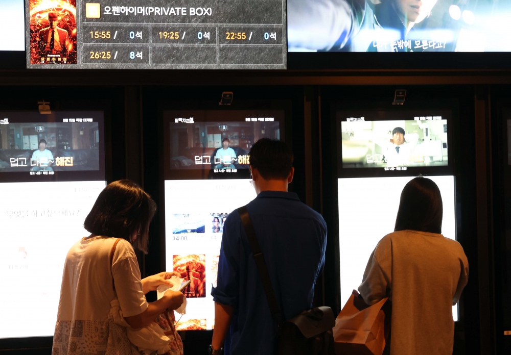 ▲지난 광복절에 영화관을 찾아 발권 중인 관객 모습. (이투데이DB)