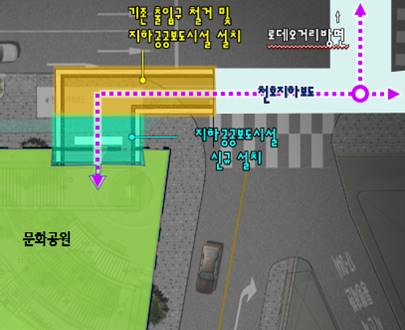 ▲서울 강동구 내 성내동과 천호동을 잇는 지하공공보도 설치계획.  (자료제공=강동구)