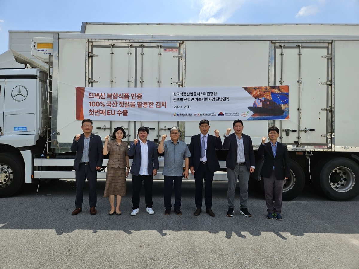 ▲11일 열린 국산 김치 헝가리 수출 상차식. (사진제공=한국식품산업클러스터진흥원)