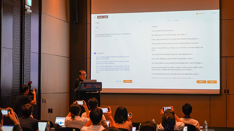 ▲코난테크놀로지가 17일 서울 콘래드 서울에서 기자간담회를 갖고 자체개발 초거대 언어모델 ‘Konan LLM’을 최초 공개했다. (사진제공=코난테크놀로지)