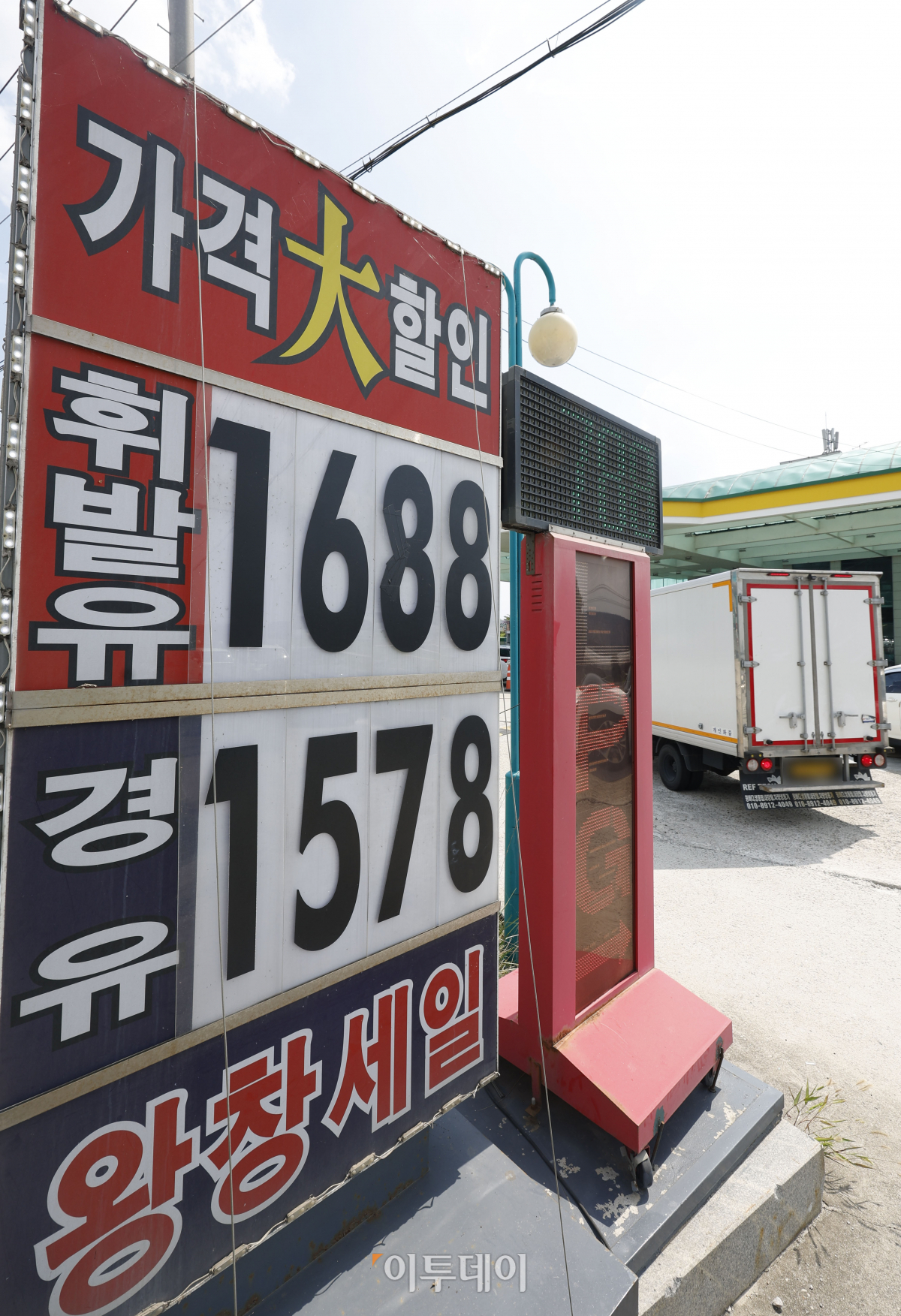 ▲휘발유와 경유 등 기름값이 연일 상승세를 이어가고 있는 가운데 17일 경기 수원시의 한 주유소 유가 정보 게시판에 휘발유와 경유 가격이 각각 1688원, 1578원을 나타내고 있다. 정부는 16일 국민 부담 완화와 국제유가 오름세를 감안해 8월 말 종료 예정이던 유류세 인하 조치를 10월까지 연장하기로 했다. 조현호 기자 hyunho@