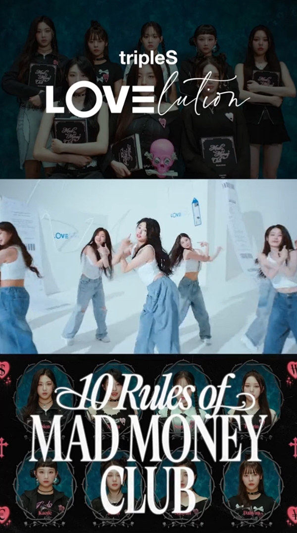 ▲러블루션(사진=모드하우스 제공)