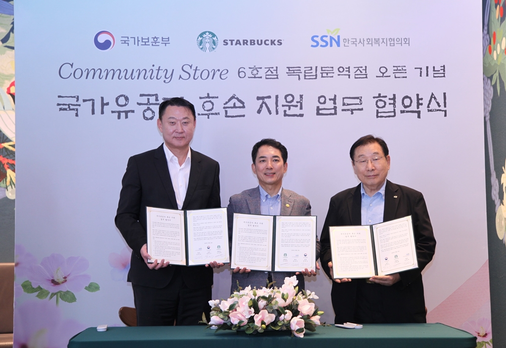 ▲18일 오후 커뮤니티 스토어로 새단장한 스타벅스 독립문역점에서 (왼쪽부터)손정현 스타벅스 코리아 대표이사, 박민식 국가보훈부 장관, 김성이 한국사회복지협의회장이 업무협약을 맺고 기념촬영을 하고 있다. (사진제공=스타벅스 코리아)