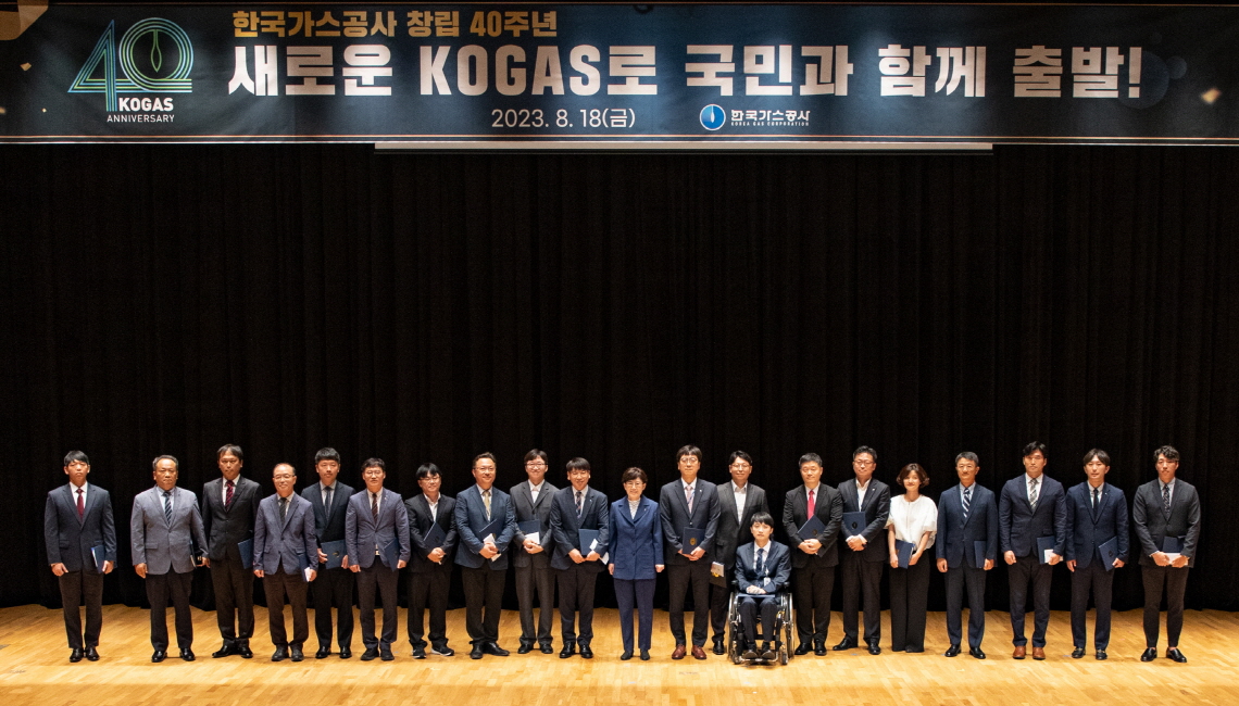 ▲한국가스공사 임직원들이 창립 40주년 기념식에서 기념촬영을 하고 있다. (사진제공=한국가스공사)