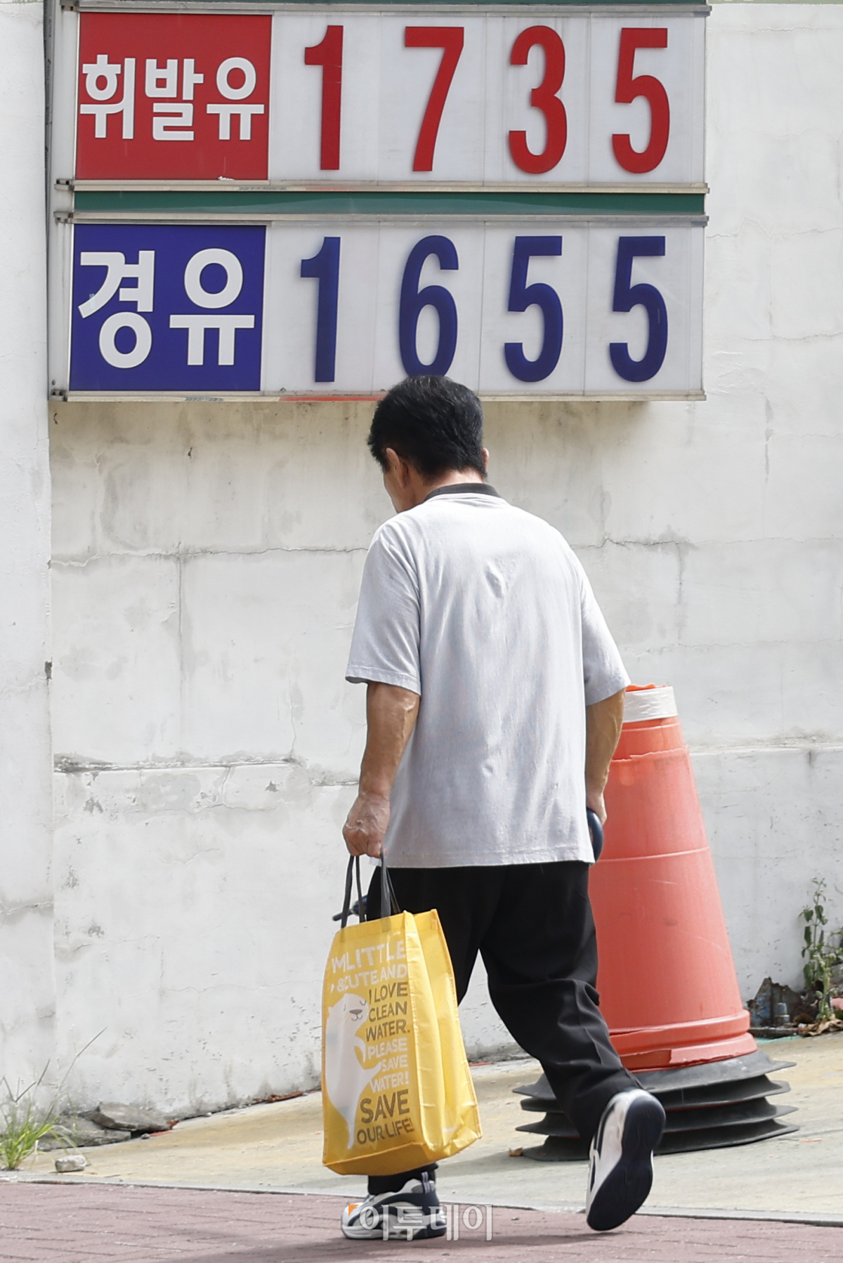 ▲국제 유가 상승 여파에 국내 주유소 휘발유와 경유 가격이 6주 연속 상승세를 이어가고 있다. 한국석유공사 유가정보시스템 오피넷에 따르면 8월 셋째 주(13∼17일) 전국 주유소의 휘발유 평균 판매 가격은 전주보다 32.7원 오른 리터(ℓ)당 1727.7원, 경유 판매 가격은 전주보다 62.3원 상승한 리터(ℓ)당 1588.3원을 기록했다. 사진은 20일 서울 시내의 한 주유소 유가 정보 게시판. 조현호 기자 hyunho@