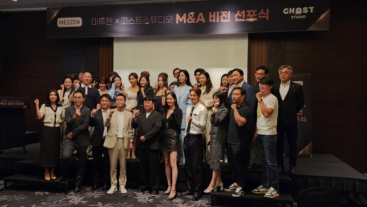 ▲미투젠 비전 선포식에는 미투젠, 고스트스튜디오 임직원을 비롯해 고스트스튜디오 소속 배우 20여 명이 참석했다. (이시온 기자 zion0304@)