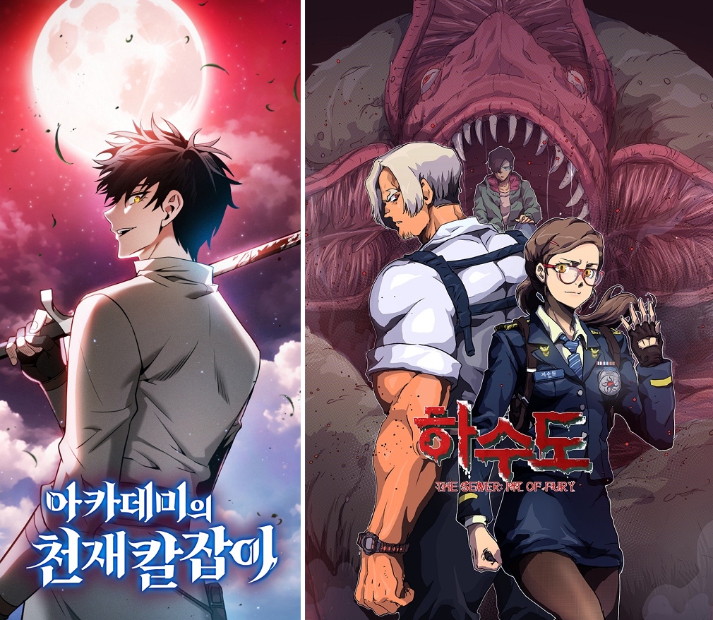 ▲미투젠은 자회사 블루픽과 미투앤노벨 등을 통해 웹툰 '아카데미의 천재 칼잡이(왼쪽)'와 웹툰 '하수도' 등 각각 네이버웹툰과 카카오페이지에 연재 중이다. (출처=미투젠)