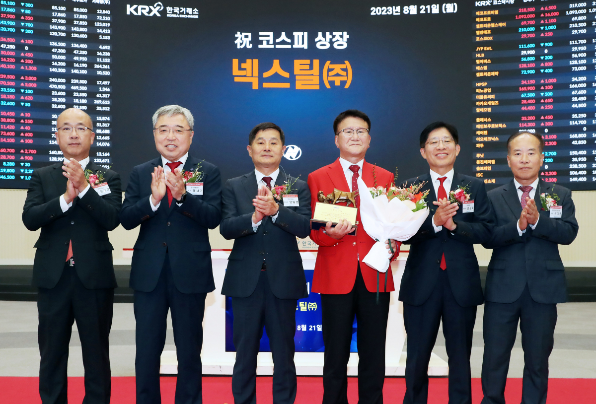 ▲21일 서울 영등포구 한국거래소에서 열린 넥스틸(주)의 코스닥시장 상장기념식에서 관계자들이 상장기념패 전달 후 기념 촬영하고 있다. (사진제공=한국거래소)