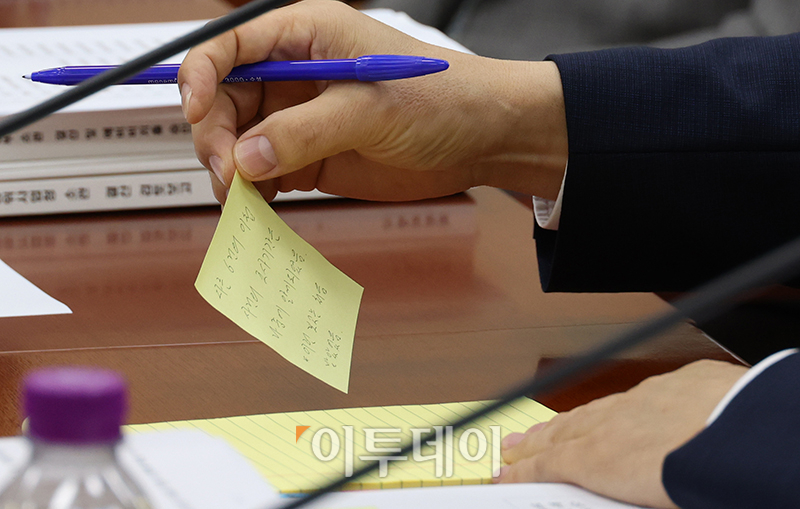 ▲이종섭 국방부 장관이 21일 서울 여의도 국회에서 열린 국방위원회 전체회의에서 관계자에게 전달 받은 '다른 6건의 이첩 사건의 조사기간은 나중에 알게되었음. 이런 보고는 처음 받았었음'이라는 쪽지를 보고 있다. 고이란 기자 photoeran@