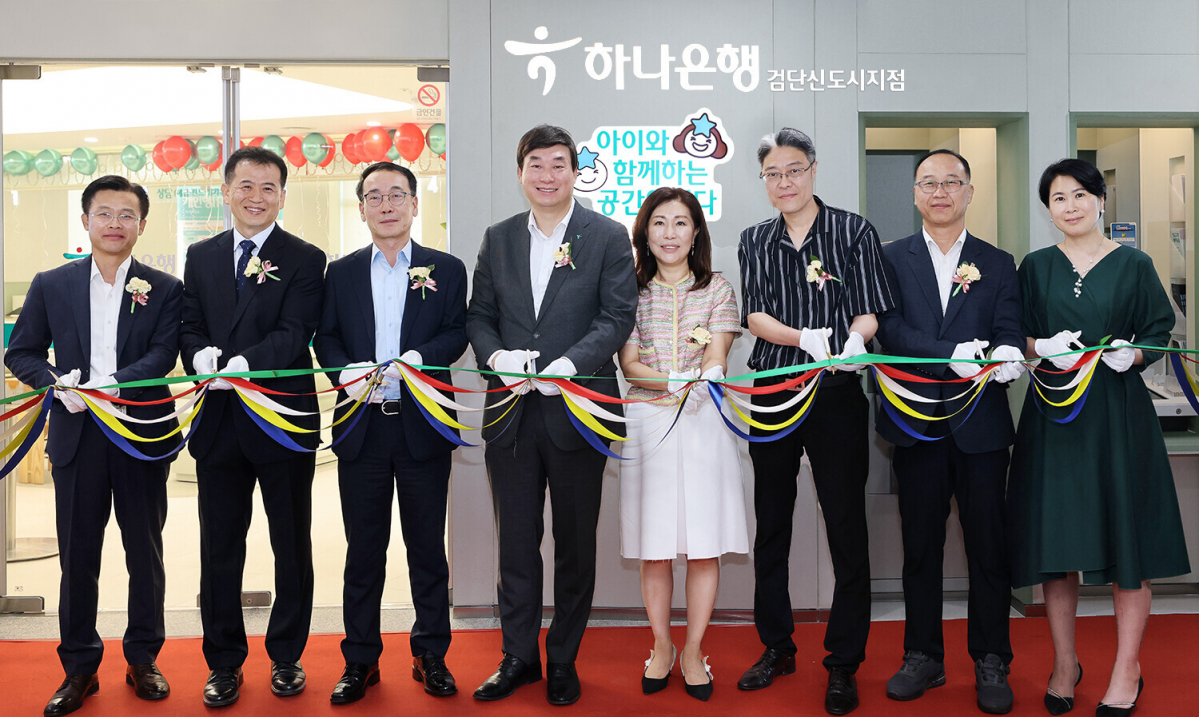 ▲하나은행은 지난 21일 인천 서구 원당동에 '하나 맘케어 센터'가 함께 조성된 '검단신도시 지점'을 오픈하고 개점 행사를 가졌다고 밝혔다. 전우홍 하나은행 중앙영업그룹 부행장(사진 왼쪽 세번째), 양성환 하나은행 검단신도시 지점장(사진 왼쪽 네번째), 연미숙 인천 서구 아라동장(사진 왼쪽 다섯번째)이 개점식에 참석한 내외빈과 축하 테이프 커팅을 하고 있다. (사진제공=하나은행)
