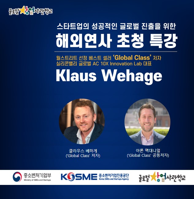 (사진제공=중소벤처기업진흥공단)