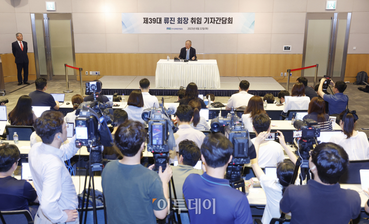 ▲류진 전국경제인연합회 신임 회장(풍산 그룹 회장)이 22일 서울 영등포구 전경련회관 컨퍼런스센터에서 '제39대 전경련 회장 취임 기자간담회'를 하고 있다. 조현호 기자  hyunho@