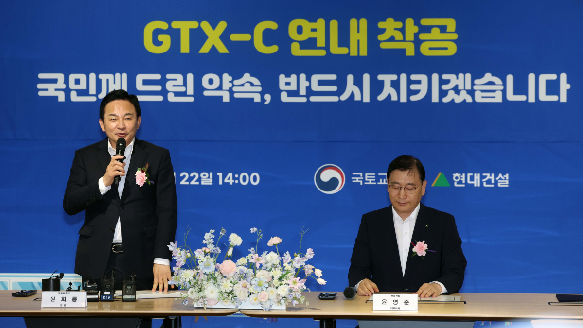 ▲원희룡 국토교통부 장관이 22일 서울 강남구 스타트업 브랜치에서 열린 'GTX-C 민간투자사업 실시협약 체결식'에서 인사말을 하고 있다. 신태현 기자 holjjak@