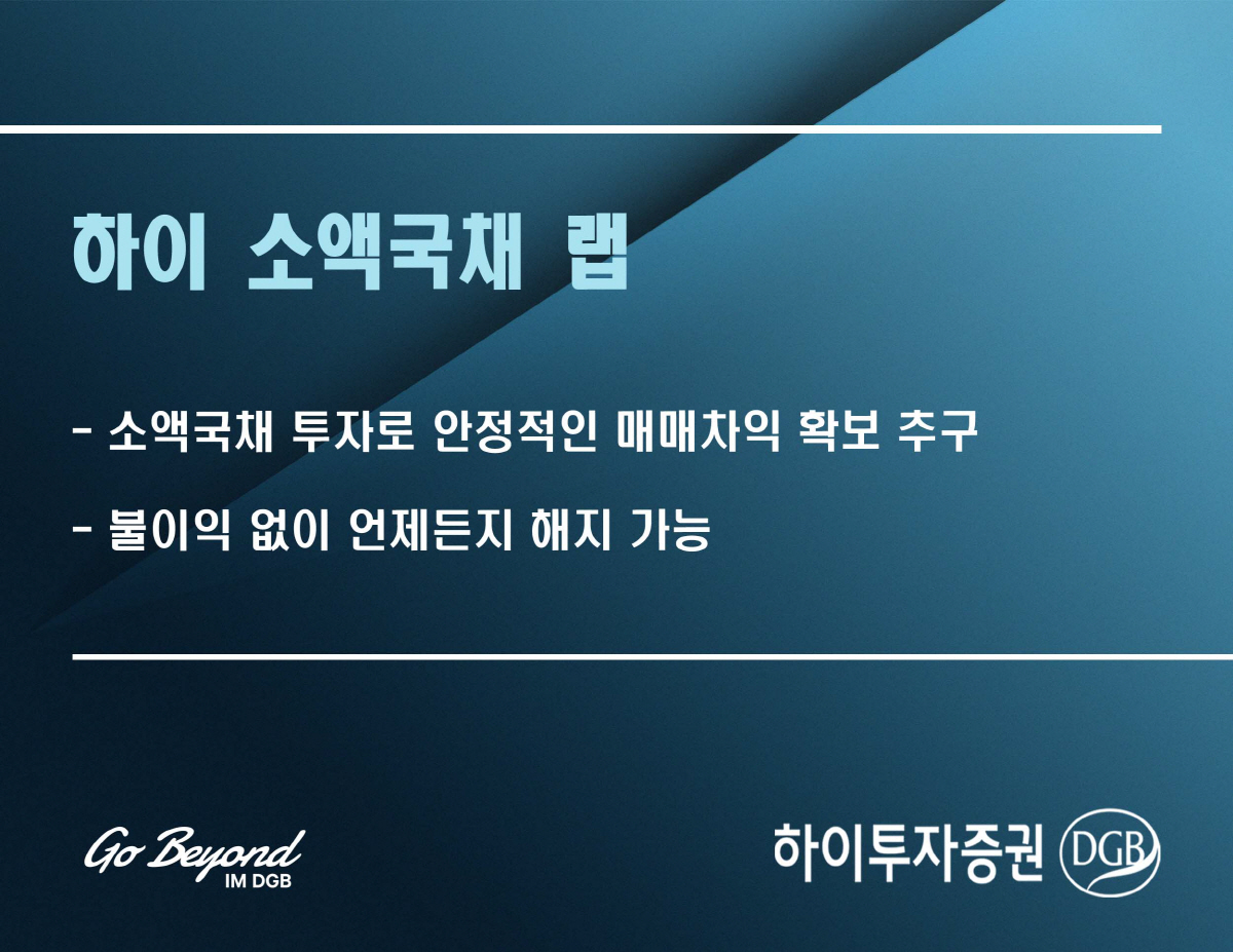 ▲사진제공=하이투자증권
