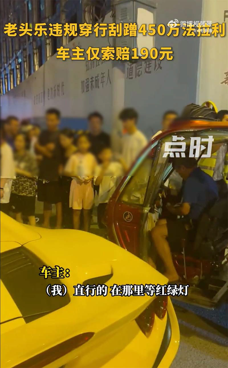 ▲(출처=웨이보 캡처, SCMP 갈무리)
