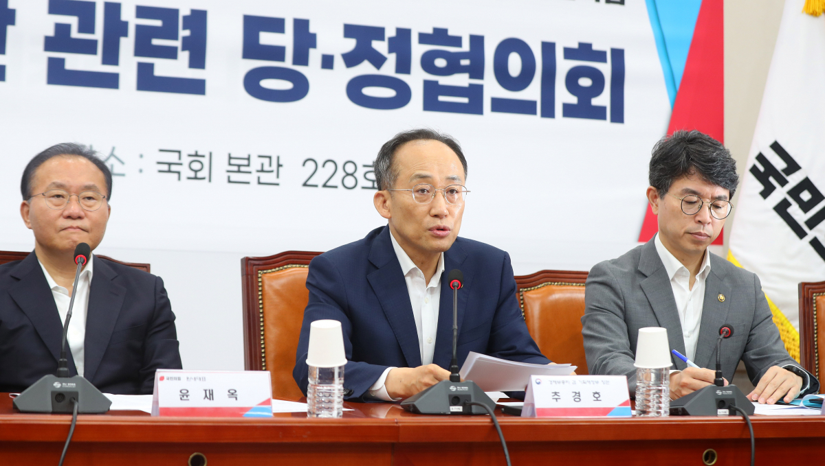 ▲추경호 경제부총리 겸 기획재정부 장관이 23일 오전 서울 여의도 국회에서 열린 2024년도 예산안 관련 당정협의회에서 발언하고 있다. (뉴시스)