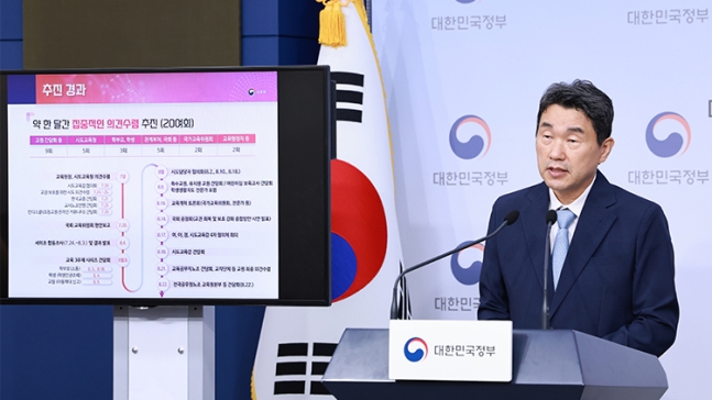 ▲이주호 사회부총리 겸 교육부 장관이 23일 정부서울청사 별관에서 교권 회복 및 보호 강화 종합 방안을 발표하고 있다. (연합뉴스)