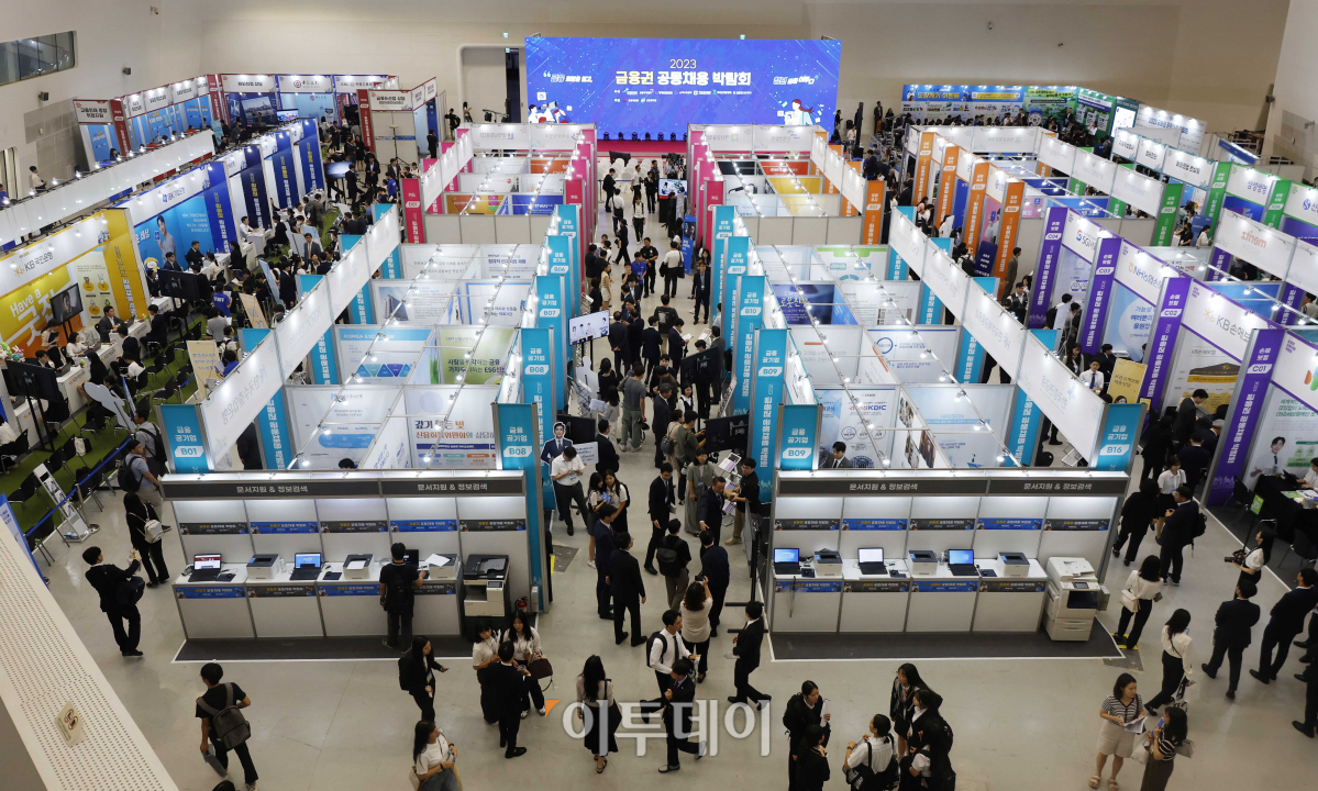 ▲23일 오전 서울 중구 동대문디자인플라자에서 열린 '2023 금융권 공동채용 박람회'에서 구직자들이 현장 면접을 보고 있다. 이날부터 24일까지 열리는 '2023 금융권 공동채용 박람회'는 은행·증권·보험·카드·금융공기업 등 총 64개사가 참여했다. 올해는 작년 6개 시중은행에서 5개 지방은행이 추가 참여해 11개 은행에서 현장면접을 진행한다. 조현호 기자 hyunho@