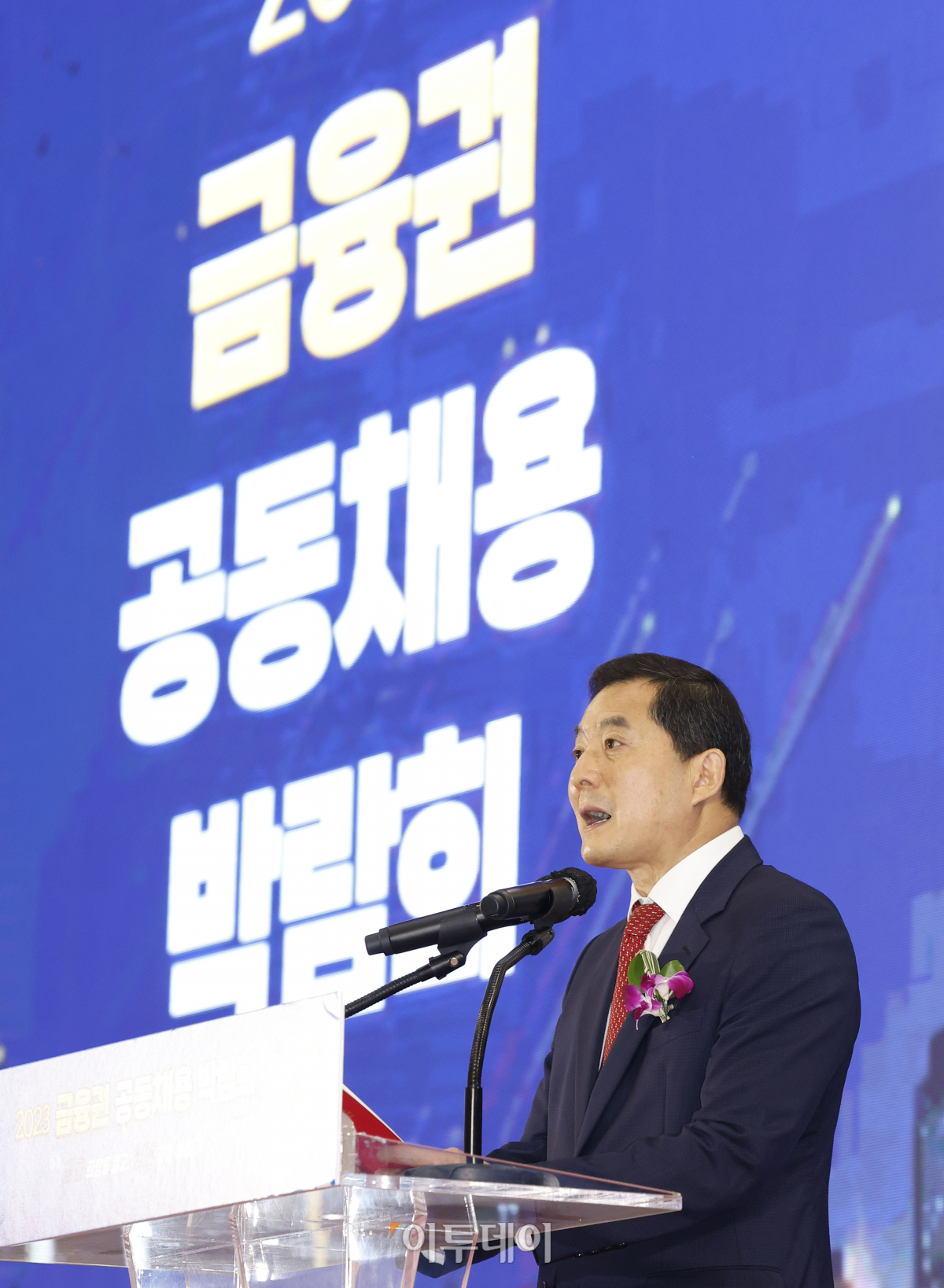 ▲박대출 국민의힘 정책위원회 의장이 23일 오전 서울 중구 동대문디자인플라자에서 열린 '2023 금융권 공동채용 박람회 개막식'에서 축사를 하고 있다. 이날부터 24일까지 열리는 '2023 금융권 공동채용 박람회'는 은행·증권·보험·카드·금융공기업 등 총 64개사가 참여했다. 올해는 작년 6개 시중은행에서 5개 지방은행이 추가 참여해 11개 은행에서 현장면접을 진행한다. 조현호 기자 hyunho@