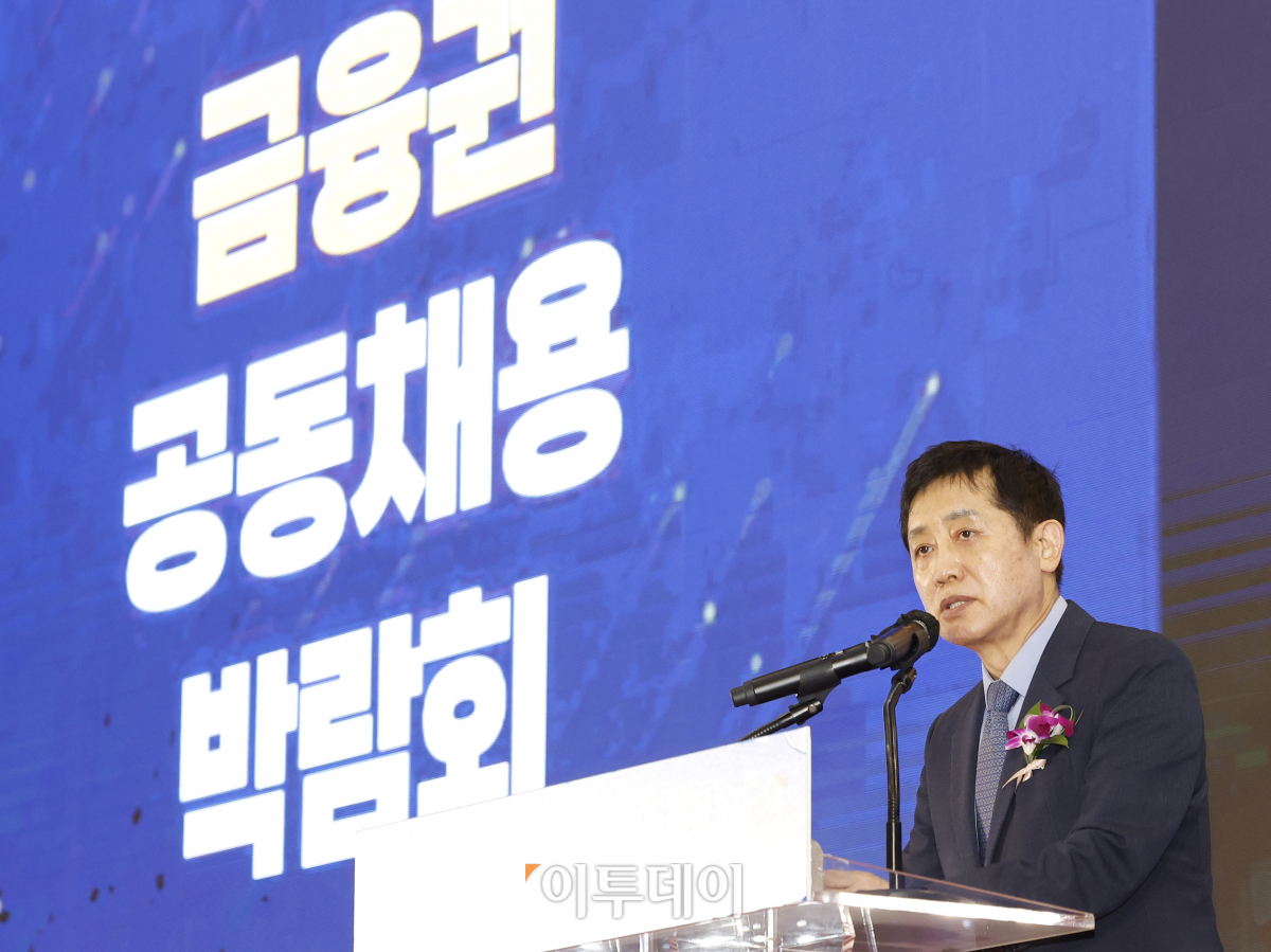 ▲김주현 금융위원장이 23일 오전 서울 중구 동대문디자인플라자에서 열린 '2023 금융권 공동채용 박람회 개막식'에서 축사를 하고 있다. 이날부터 24일까지 열리는 '2023 금융권 공동채용 박람회'는 은행·증권·보험·카드·금융공기업 등 총 64개사가 참여했다. 올해는 작년 6개 시중은행에서 5개 지방은행이 추가 참여해 11개 은행에서 현장면접을 진행한다. 조현호 기자 hyunho@