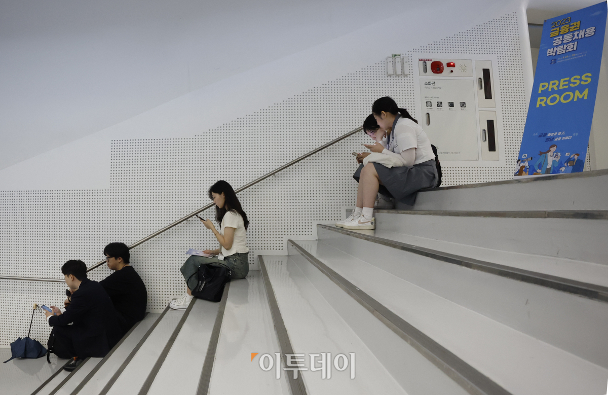 ▲23일 오전 서울 중구 동대문디자인플라자에서 열린 '2023 금융권 공동채용 박람회'에서 구직자들이 면접 준비를 하고 있다. 이날부터 24일까지 열리는 '2023 금융권 공동채용 박람회'는 은행·증권·보험·카드·금융공기업 등 총 64개사가 참여했다. 올해는 작년 6개 시중은행에서 5개 지방은행이 추가 참여해 11개 은행에서 현장면접을 진행한다. 조현호 기자 hyunho@