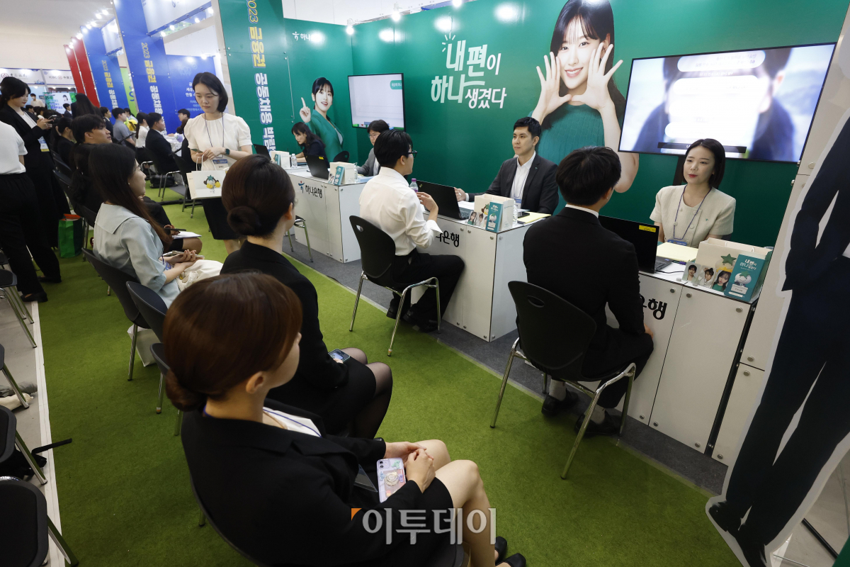 ▲23일 오전 서울 중구 동대문디자인플라자에서 열린 '2023 금융권 공동채용 박람회'에서 구직자들이 현장 면접을 보기 위해 대기하고 있다. 이날부터 24일까지 열리는 '2023 금융권 공동채용 박람회'는 은행·증권·보험·카드·금융공기업 등 총 64개사가 참여했다. 올해는 작년 6개 시중은행에서 5개 지방은행이 추가 참여해 11개 은행에서 현장면접을 진행한다. 조현호 기자 hyunho@