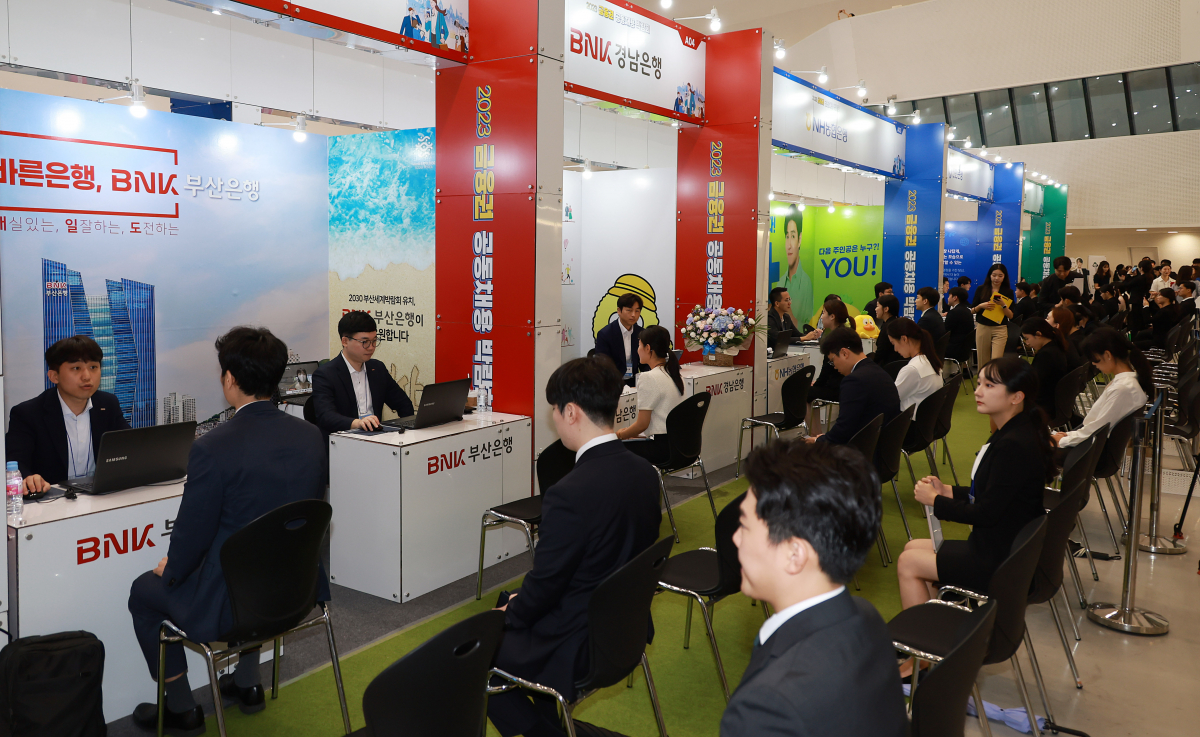 ▲금융권 구직자들이 23일 서울 중구 동대문디자인플라자에서 열린 '2023 금융권 공동채용 박람회' 은행 부스에서 모의면접과 상담을 진행하고 있다. (사진제공=금융위원회)