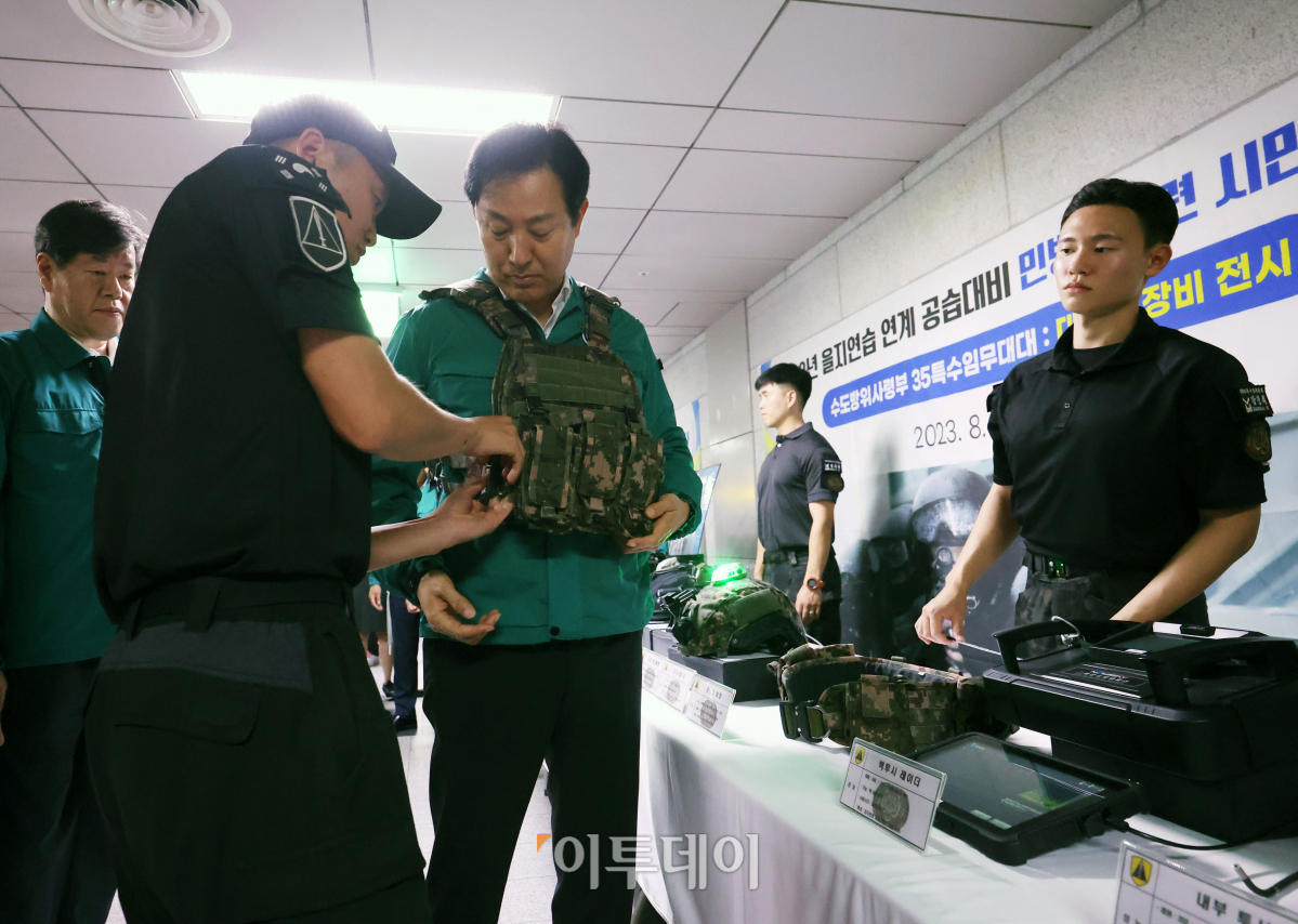 ▲오세훈 서울시장이 2023 을지연습 연계 민방공 대피훈련이 실시된 23일 오후 서울 중구 지하철 시청역에서 대테러 진압 장비를 살펴보고 있다. 조현호 기자 hyunho@