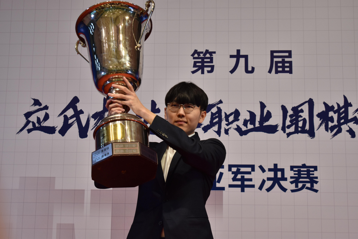 ▲응씨배 우승컵을 차지한 신진서 9단. (연합뉴스)