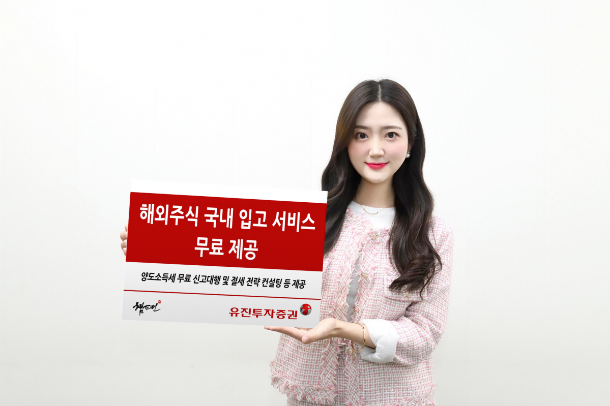 (출처=유진투자증권)