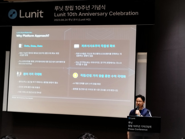 ▲서범석 루닛 대표가 기자간담회에서 발언하고 있다. (노상우 기자 nswreal@)