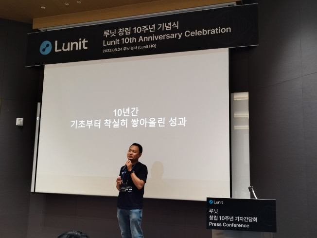 ▲백승욱 루닛 의장이 기자간담회에서 발언하고 있다. (노상우 기자 nswreal@)