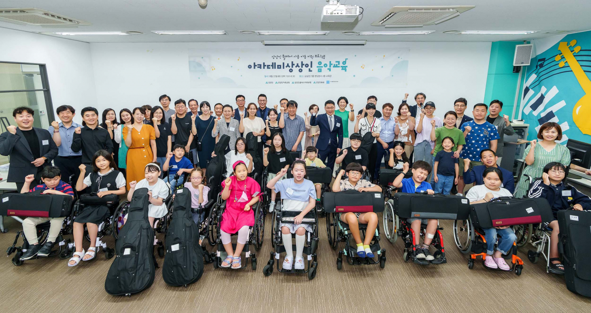 ▲이달 22일 경기도 성남시 상상인 본사에서 열린 '2023 아카데미상상인' 오리엔테이션에 참가한 아동 및 가족들이 유준원 상상인 대표, 임태중 상상인증권 대표, 이인섭 상상인저축은행 대표, 최진준 상상인플러스저축은행 대표 및 주요 임원진과 기념촬영을 하고 있다. (사진제공=상상인그룹)