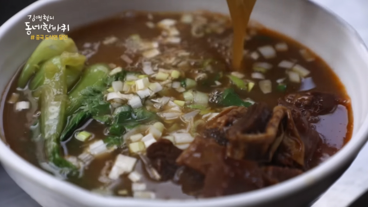 ▲(출처=KBS ‘김영철의 동네 한바퀴’)