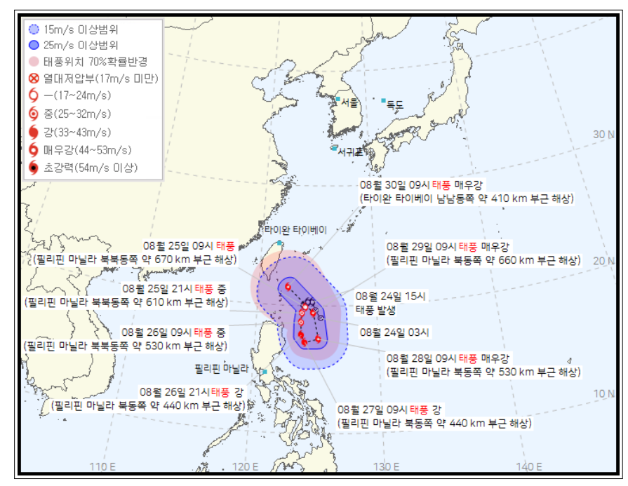 ▲기상청이 25일 오전 9시 기준 발표한 태풍 '사올라'의 이동경로. (자료제공=기상청)