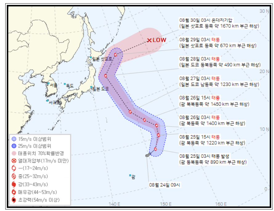 ▲기상청이 25일 발표한 태풍 '담레이'의 이동경로. (자료제공=기상청)