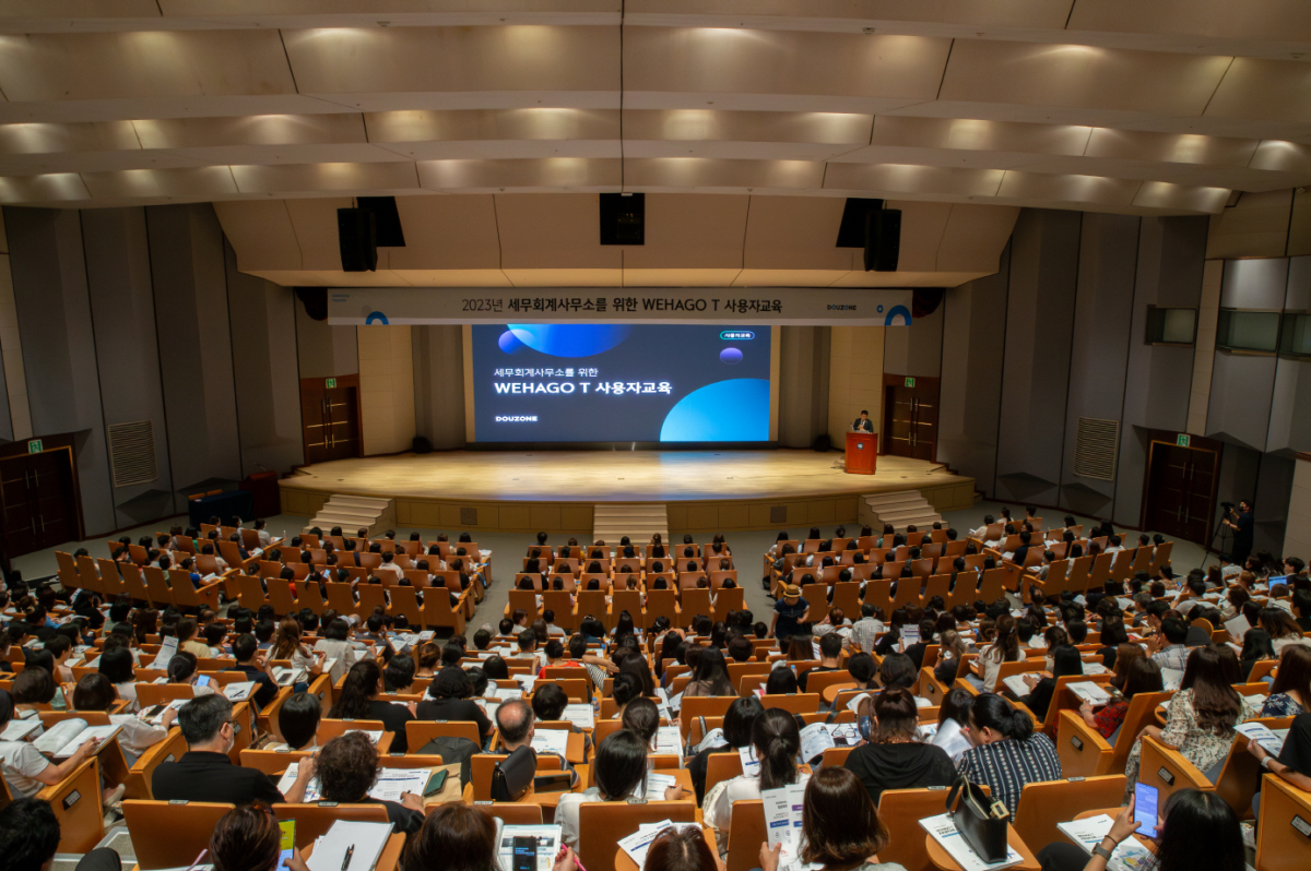 (사진제공=더존비즈온)