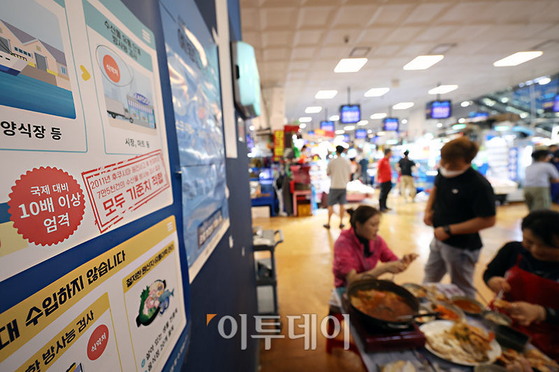 ▲일본 후쿠시마 오염수 방류가 시작된 후 첫 주말인 27일 서울 동작구 노량진 수산시장에 수산물 방사능 검사 관련 안내문이 붙어있다. 고이란 기자 photoeran@