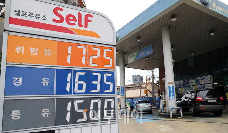 ▲27일 서울의 한 주유소 시세표. 고이란 기자 photoeran@