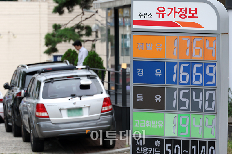 ▲27일 서울의 한 주유소 시세표. 고이란 기자 photoeran@