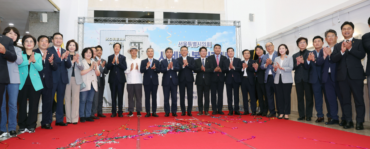 ▲김현기 서울시의회 의장 등이 28일 서울 중구 서울시의회에서 열린 시계탑 복원 제막식에서 기념촬영을 하고 있다. 시의회는 ‘서울의 옛 모습찾기’ 일환으로 본관의 시계탑을 복원한 뒤 시민들에게 공개했다. 신태현 기자 holjjak@