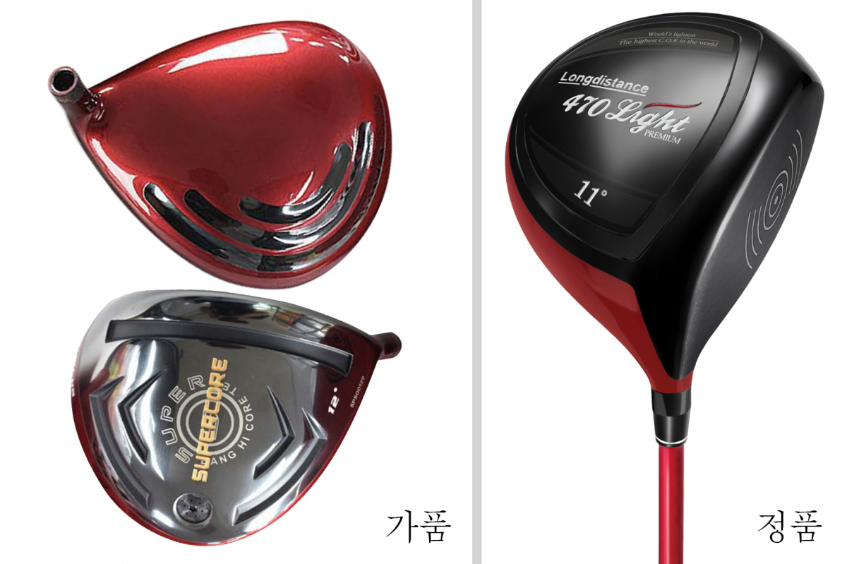 (사진제공=뱅골프)