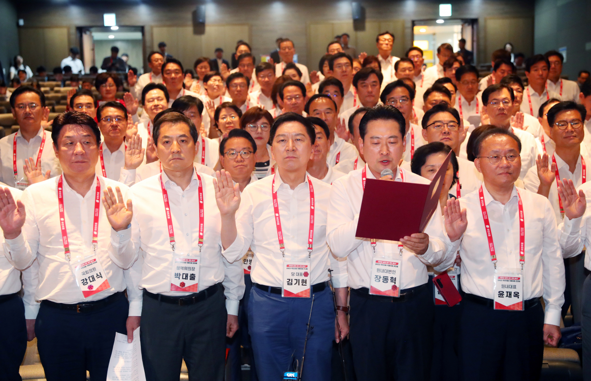 ▲김기현 국민의힘 당 대표를 비롯한 국민의힘 의원들이 29일 오전 인천 중구 인천국제공항공사 인재개발원에서 열린 '국민과 함께 3대 개혁 완수-2023 국회의원 연찬회'에서 결의문 낭독을 하고 있다. (뉴시스)