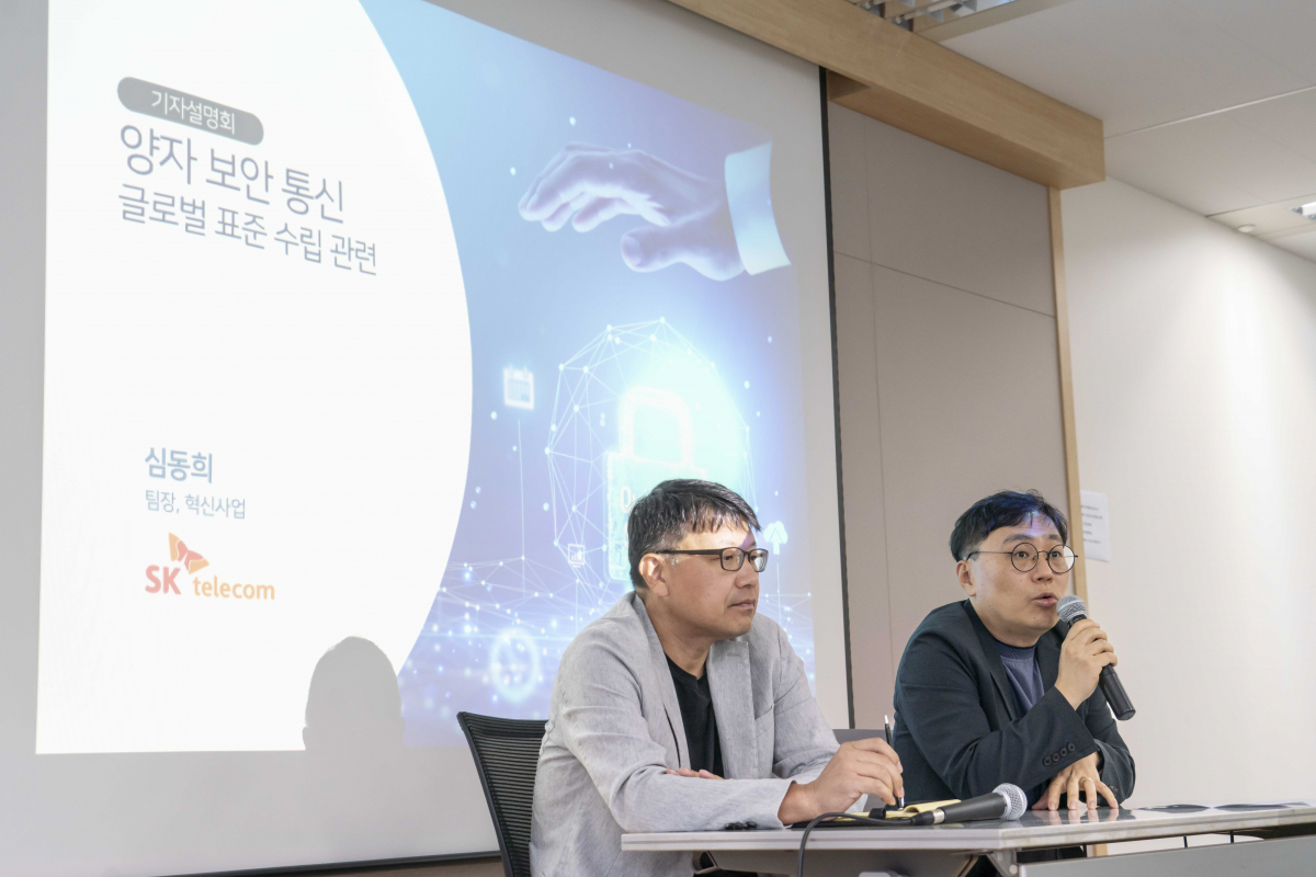 ▲서울시 중구에 위치한 삼화타워에서 SK텔레콤 심동희 혁신사업추진팀장(오른쪽)과 SK텔레콤 김동우 퀀텀사업추진팀장(왼쪽)이 양자보안통신에 대해 설명하고 있는 모습 (사진제공=SKT)