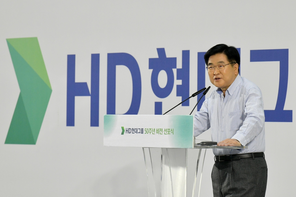 ▲지난해 경기도 판교 글로벌R&D센터(GRC)에서 열린 HD현대 50주년 비전 선포식에서 HD현대 권오갑 회장이 기념사를 하고 있다. (출처=HD현대그룹 제공)