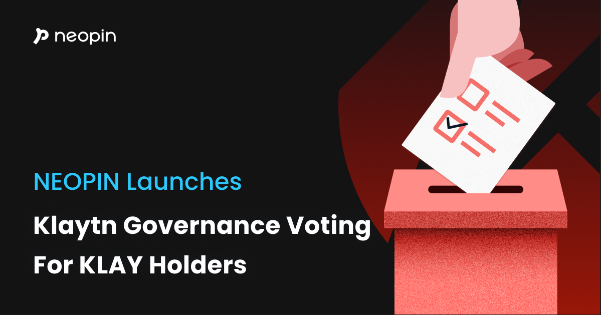 ▲네오핀이 클레이튼 체인 최초로 개인 홀더에게 클레이튼 GC 투표 참가 문을 열었다. (사진제공=네오핀)