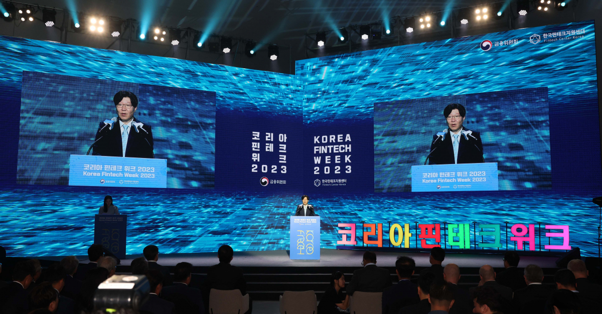 ▲김소영 금융위원회 부위원장이 30일 서울 중구 동대문디자인플라자(DDP)에서 열린 ‘코리아 핀테크 위크 2023’에서 환영사를 하고 있다. 신태현 기자 holjjak@