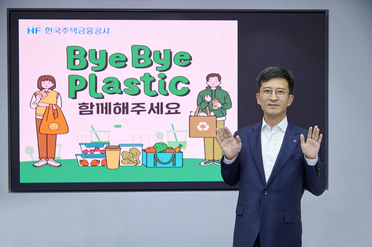 ▲31일 최준우 HF사장은 플라스틱 사용을 줄이고 착한소비 실천을 위해 ‘바이바이 플라스틱’ 챌린지에 동참했다. (사진제공=HF)