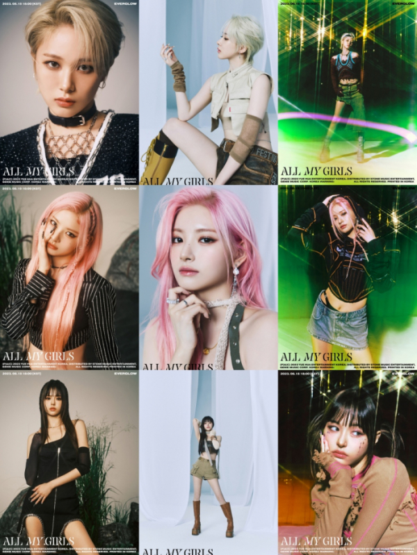 ▲에버글로우(사진 = 소속사 제공)